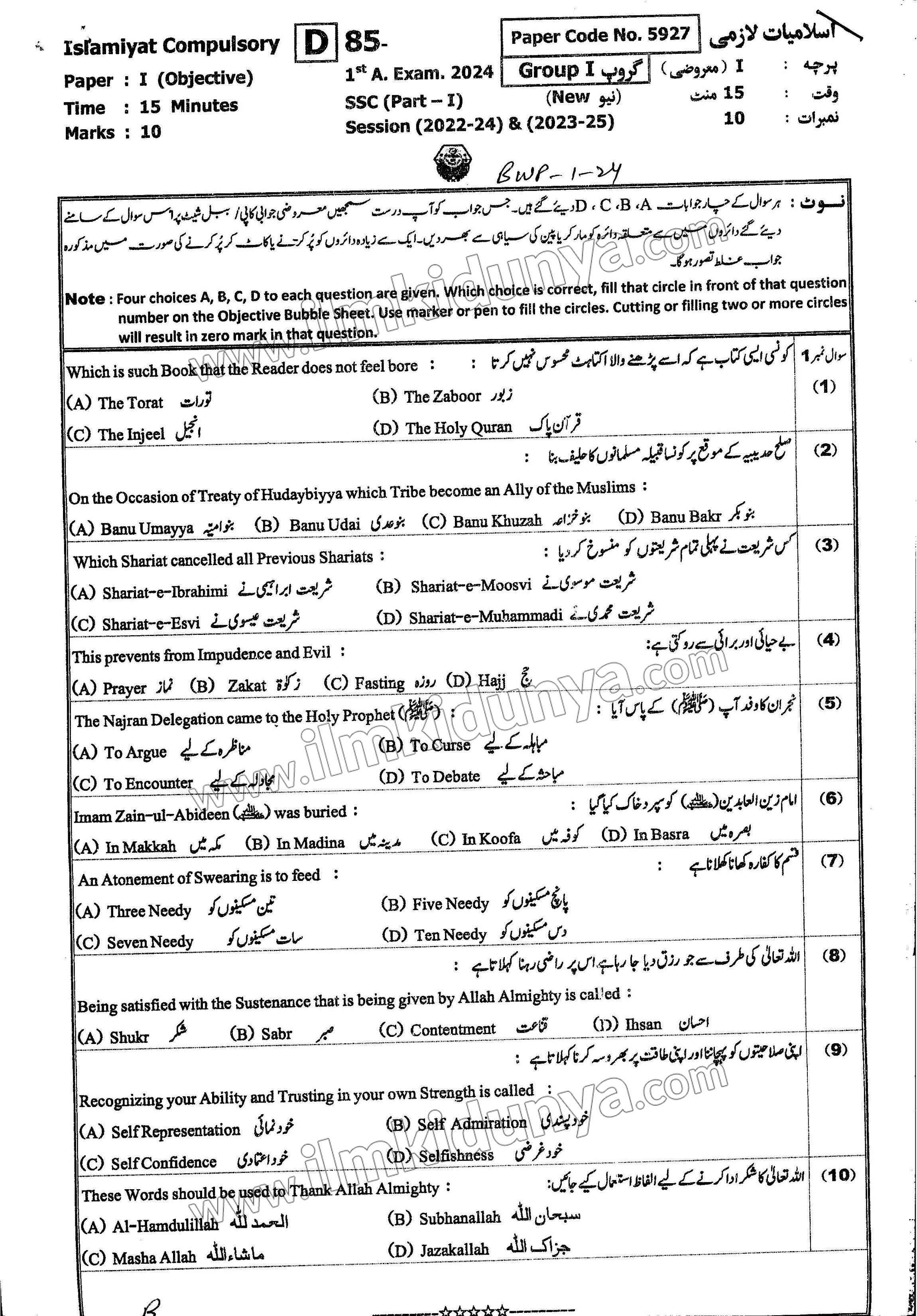 Paper Image